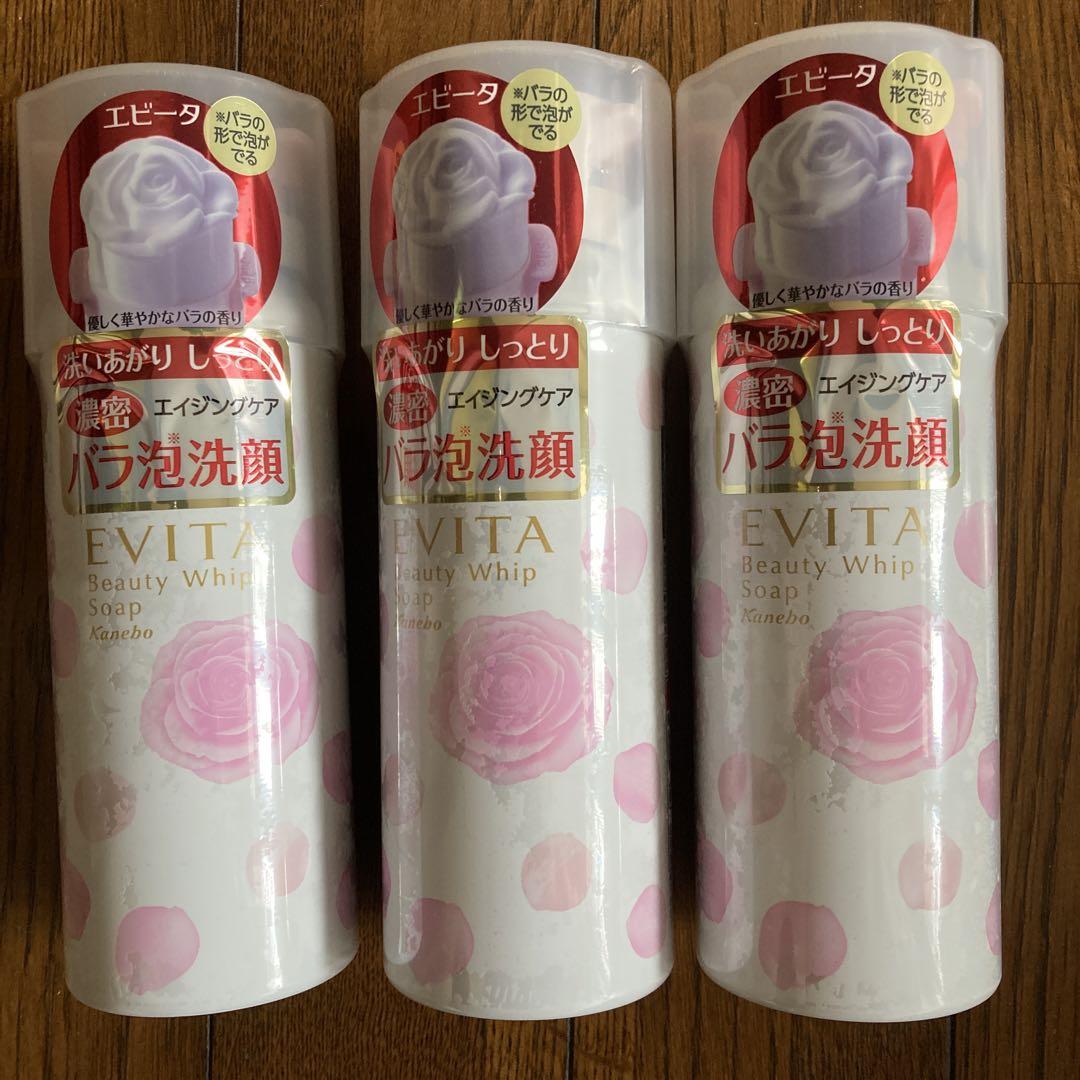 エビータ ビューティホイップソープ   3本セット