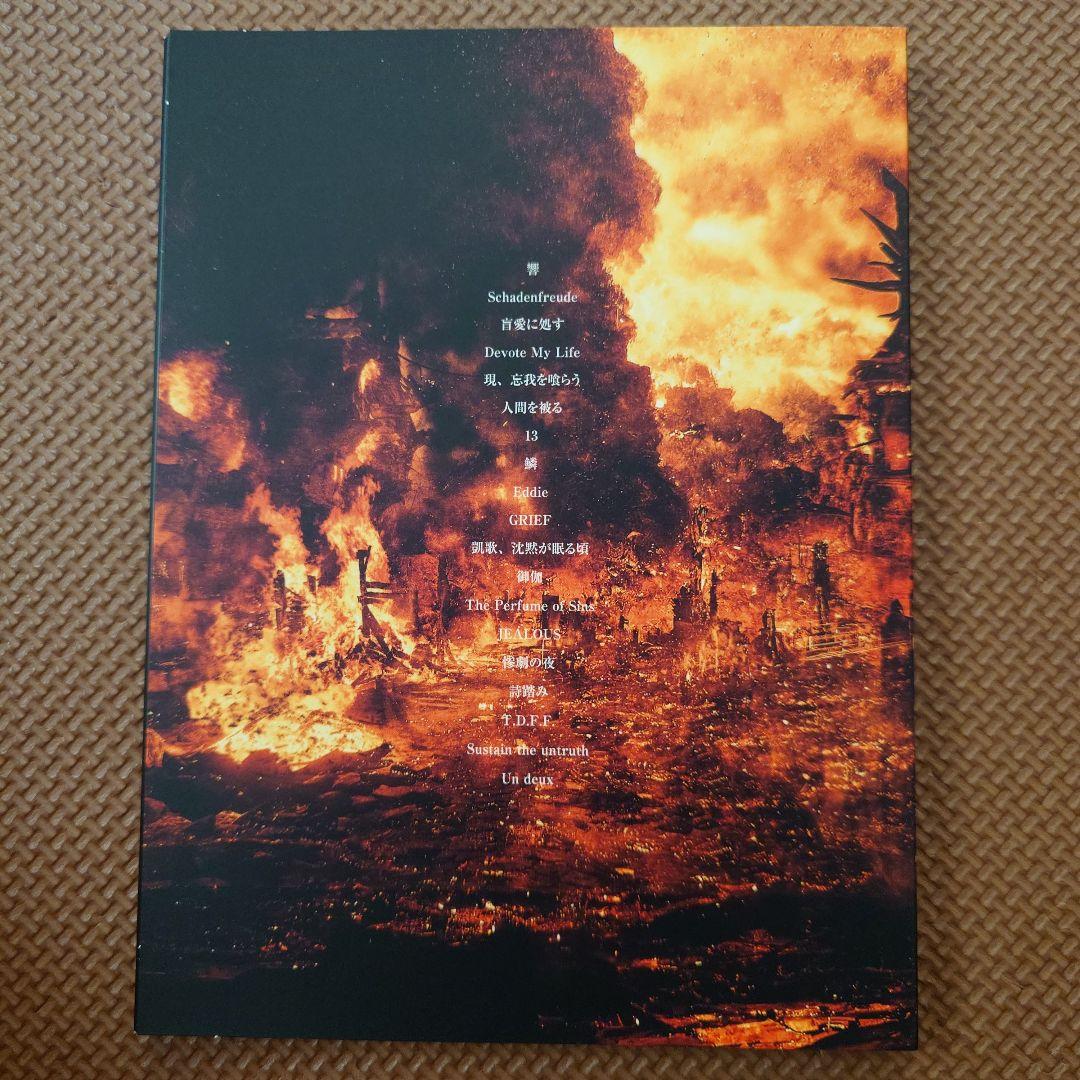 ミュージック DIR EN GREY TOUR23 PHALARIS DVD