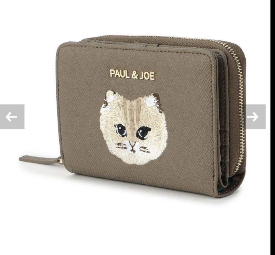 PAUL & JOE 猫刺繍 二つ折り財布