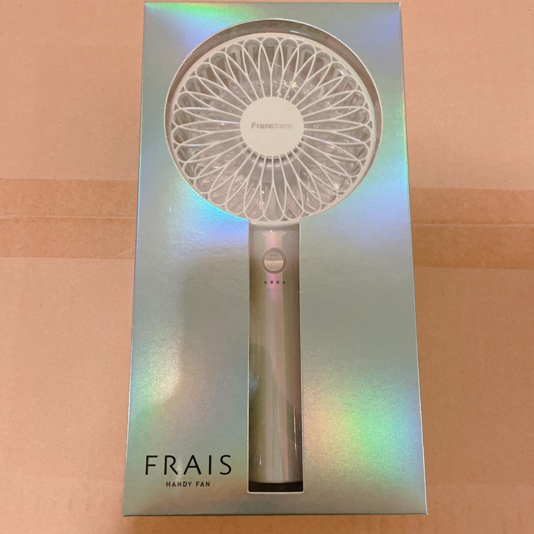 Francfranc ハンディファン オーロラミント 激安卸販売新品 Francfranc ハンディファン オーロラミント 激安卸販売新品
