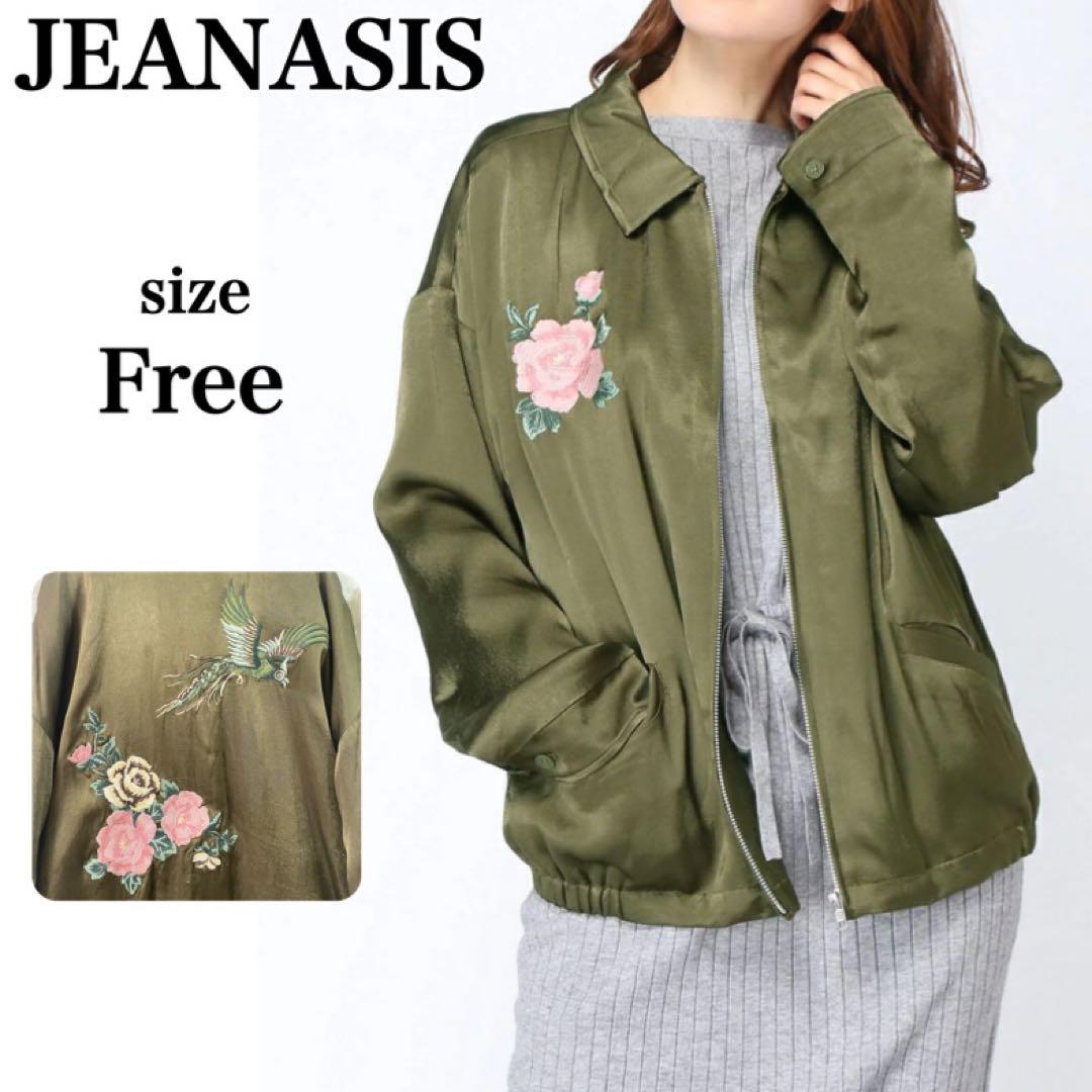 ジーナシス　ブルゾン JEANASIS ジーナシス スカジャン風 刺繍 ブルゾン ジャケット
