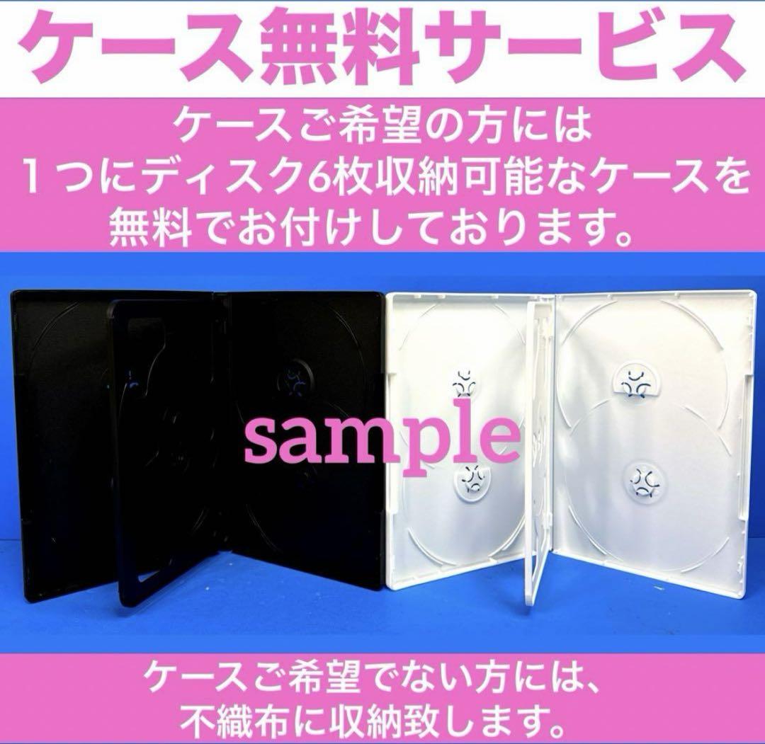 天皇の料理番 DVD 全7巻 佐藤健 / 黒木華 - メルカリ