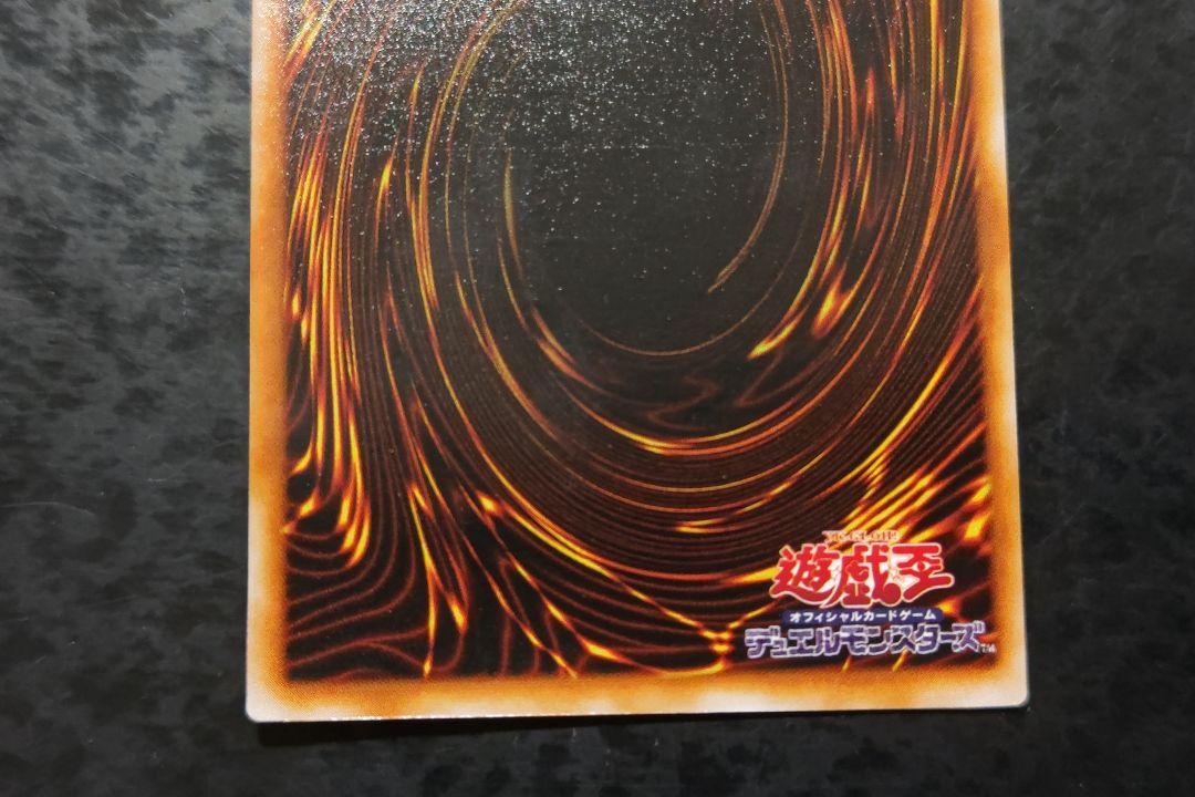 遊戯王 ブラック・マジシャン 初期ウルトラレア 01