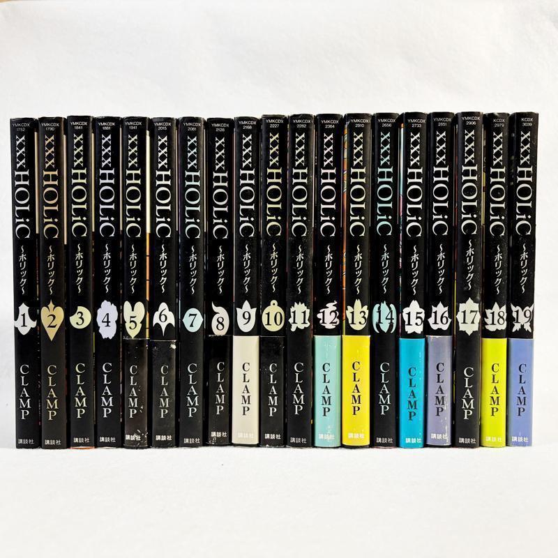 美品・初版多数】×××HOLiC ホリック 全巻19冊 全巻セット - メルカリ