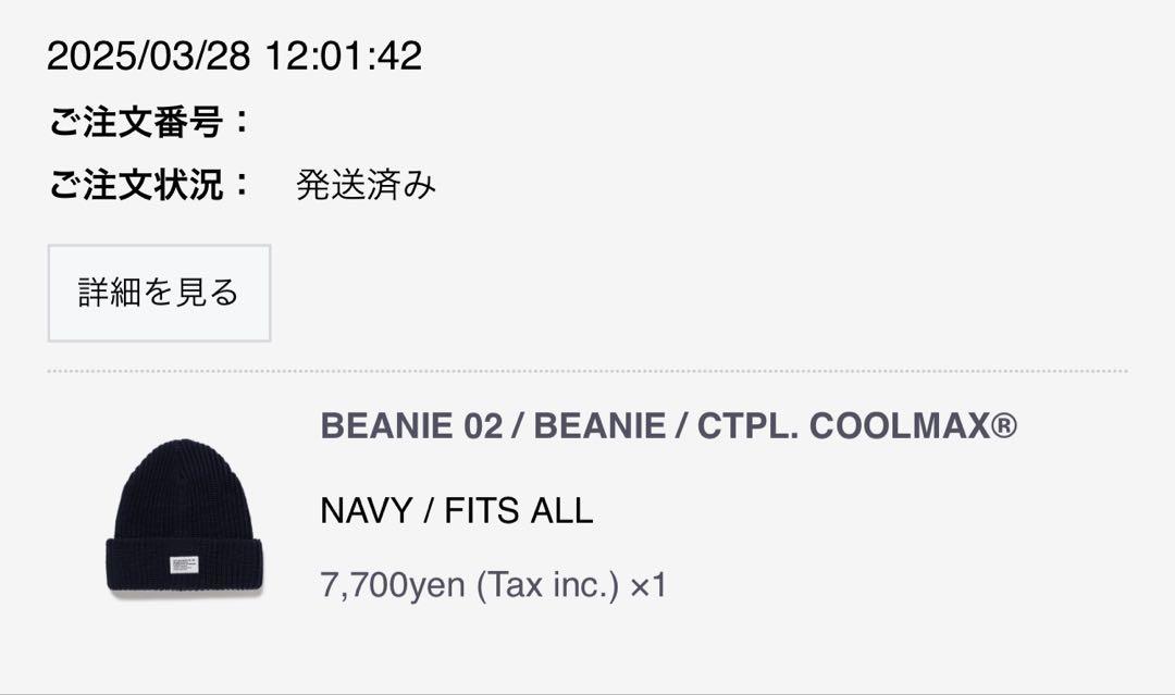 BEANIE 02 / BEANIE / CTPL. COOLMAX - メルカリ