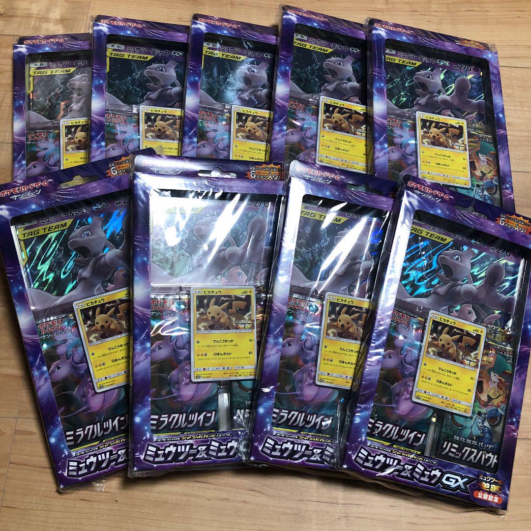 新品　ポケモンカード　ミュウツーの逆襲　スペシャルジャンボカードパック ポケモン ミュウツーの逆襲 スペシャルジャンボカードパック ポケモン