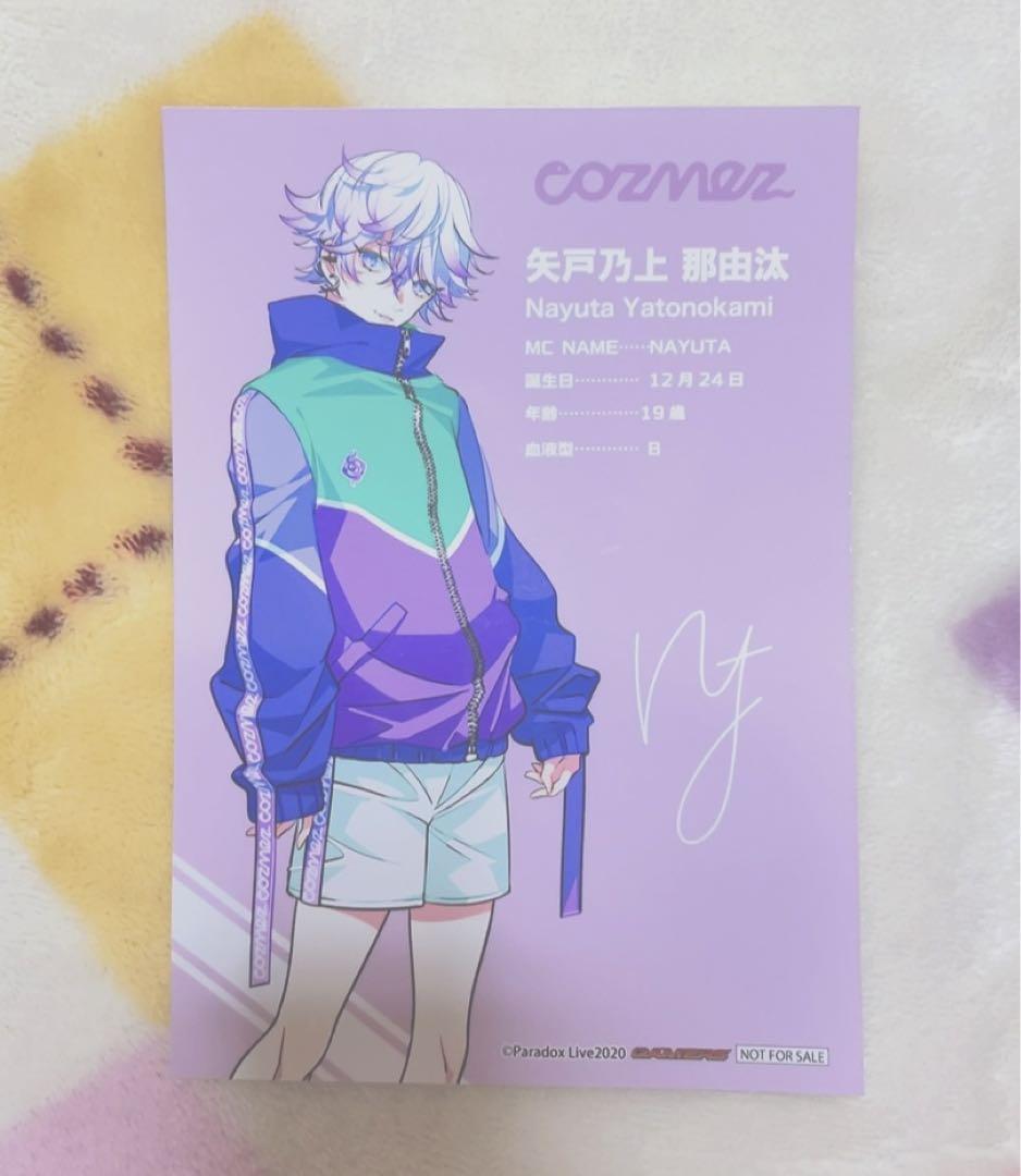 新着 ParadoxLive おまけ付き アクリルスタンド 優勝記念 cozmez アクリルスタンド
