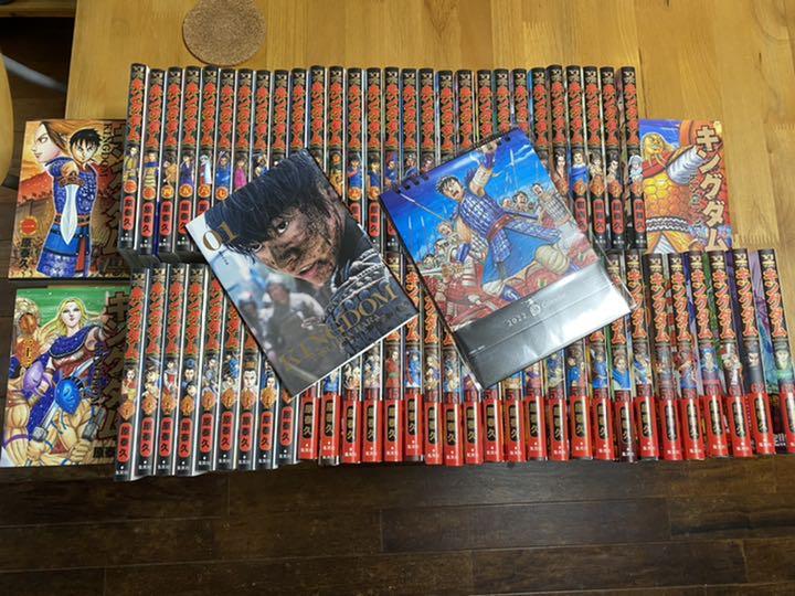 キングダム 1巻~63巻セット