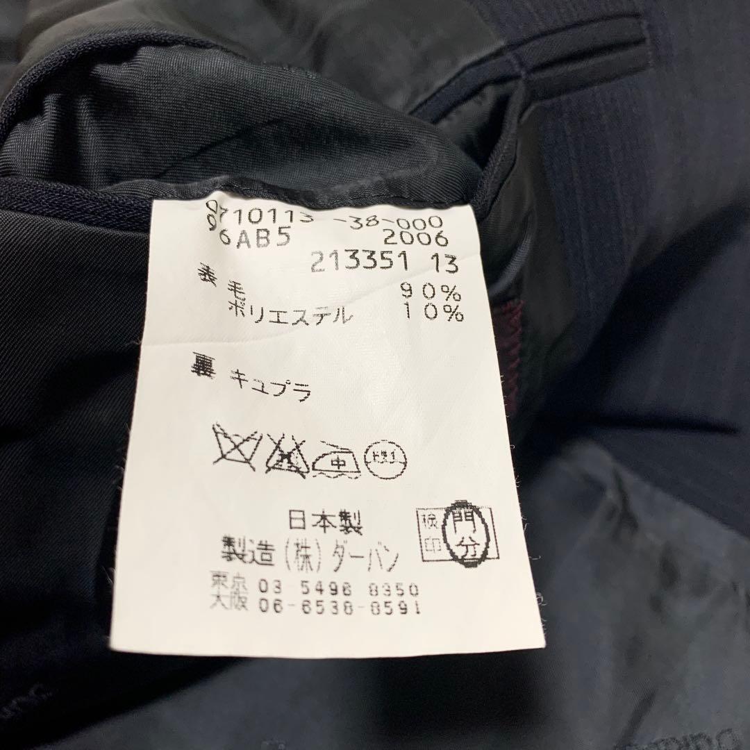 【美品】ダーバン　D'urban　ビジネススーツ　セットアップ　背抜き