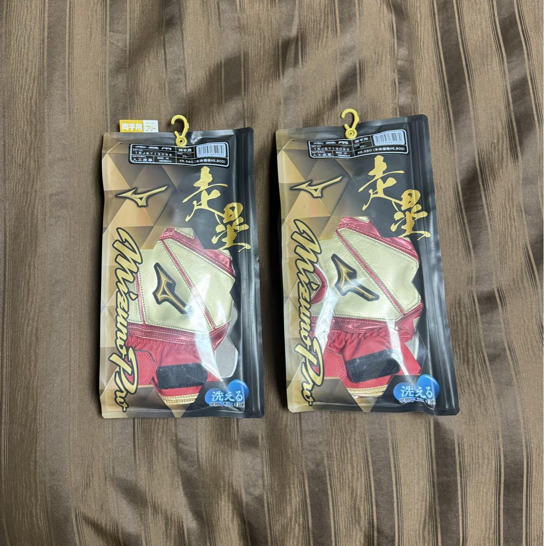 ミズノプロ走塁用手袋