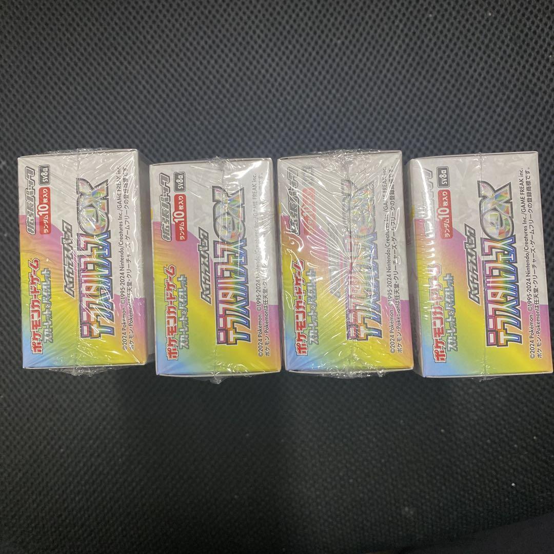 テラスタルフェスex 4box シュリンク付き