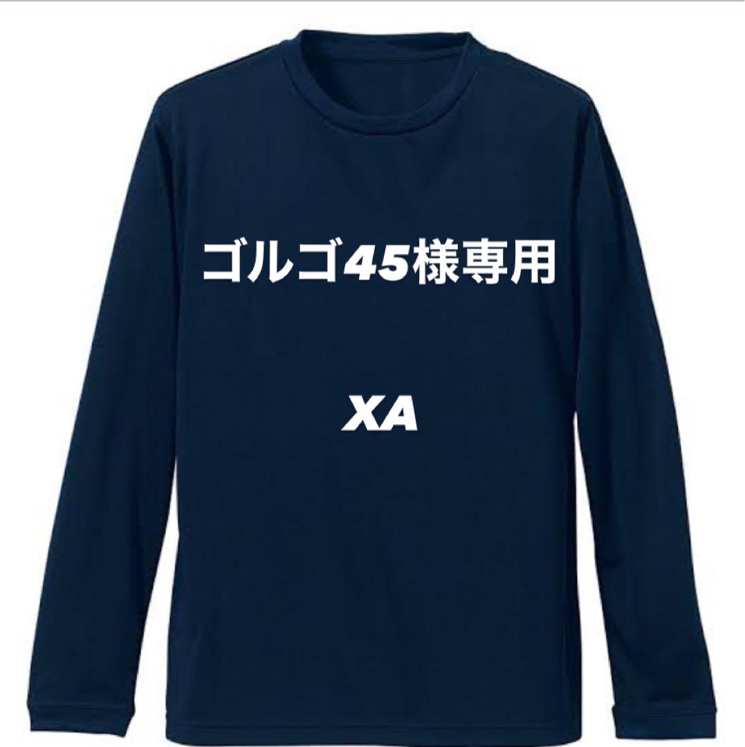 Amazon | 最新！阪神 タイガース ユニフォーム ウル虎の夏 2023