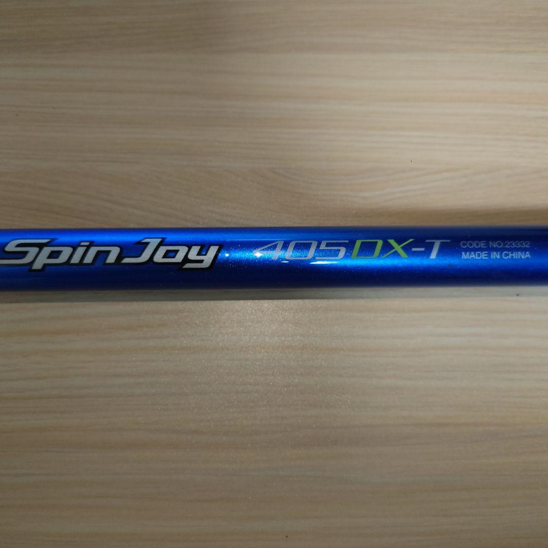 最初の  SHIMANO SpinJoy スピンジョイ 405DX-T 投げ竿 ロッド