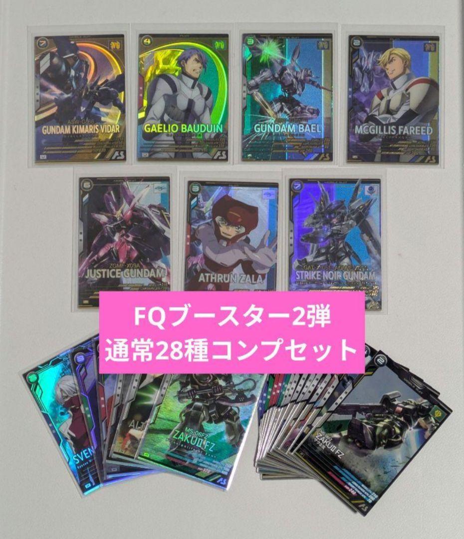 大迫半端ないって様 リクエスト 2点 まとめ商品