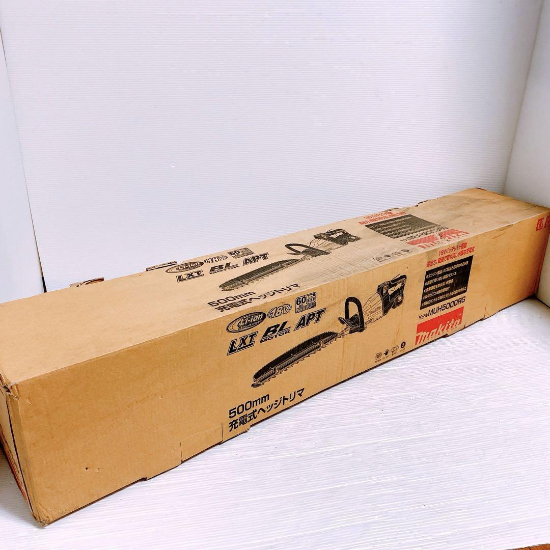 Makita MUH500DRG 充電式ヘッジトリマ