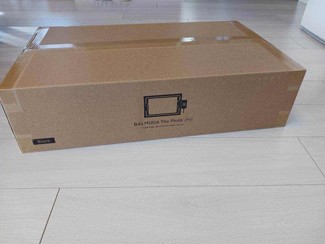 バルミューダ　プレートプロ　新品未開封
