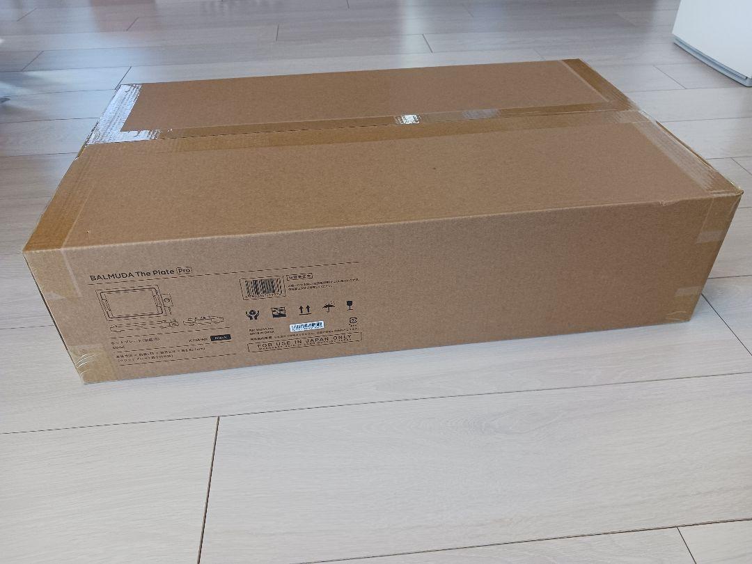 バルミューダ　プレートプロ　新品未開封