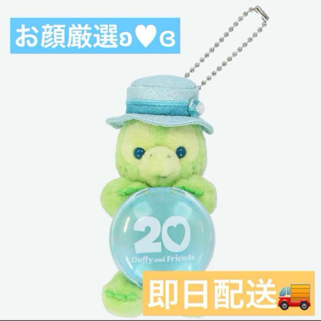 ディズニー大好き※29-6/1配送停止様　専用　ぬいぐるみストラップ2点