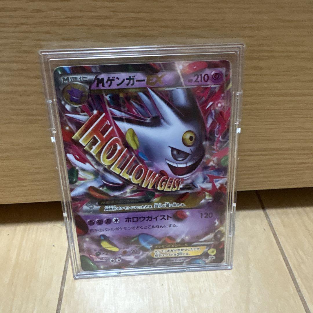 ゲンガーEX ポケモンカード 210HP ゲンガーex | ポケモンカードゲーム公式ホームページ