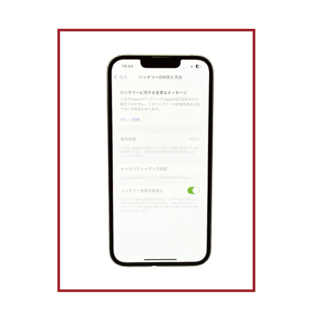 バッテリ新品100%⭐️iPhone13 128GB SIMフリー 0205