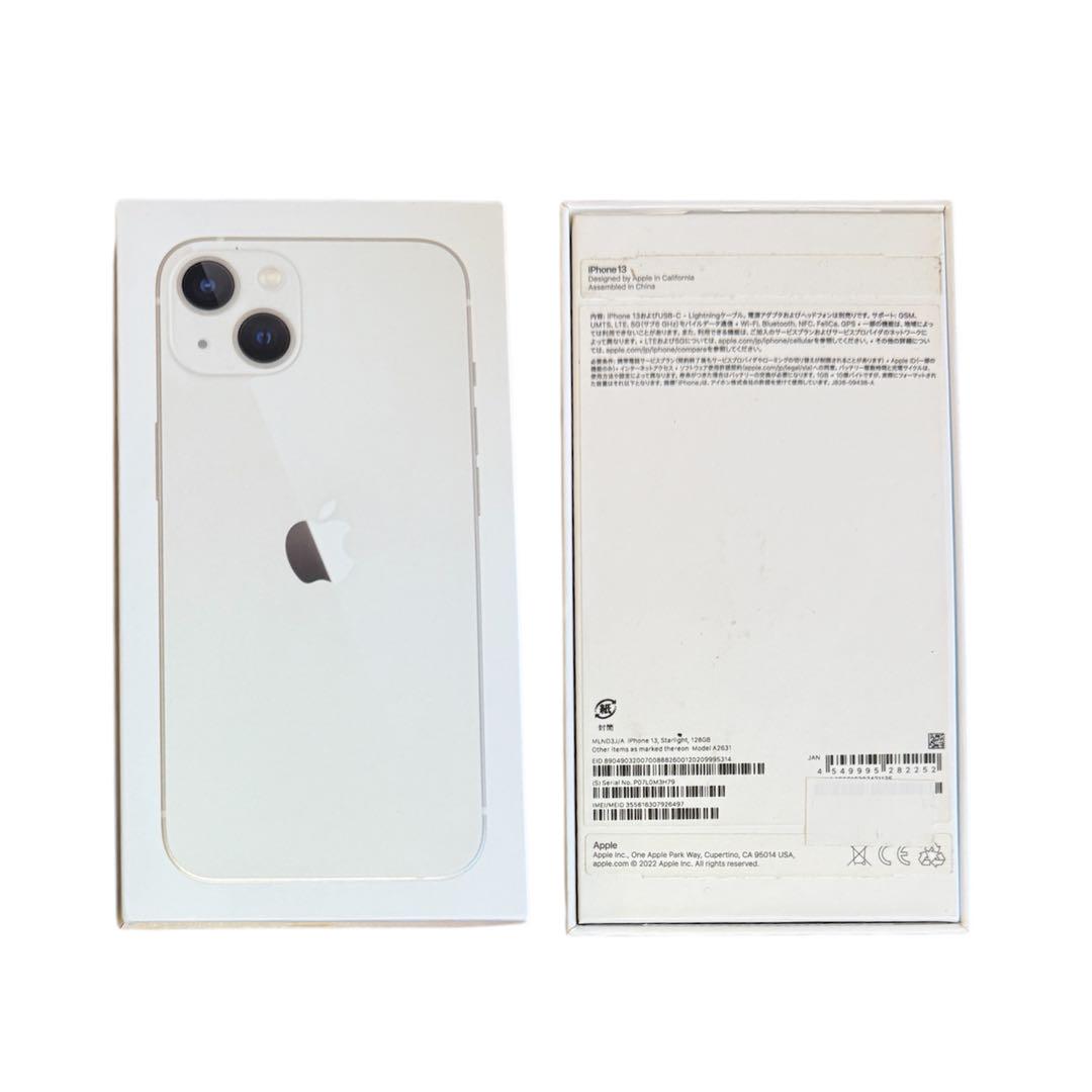 バッテリ新品100%⭐️iPhone13 128GB SIMフリー 0205