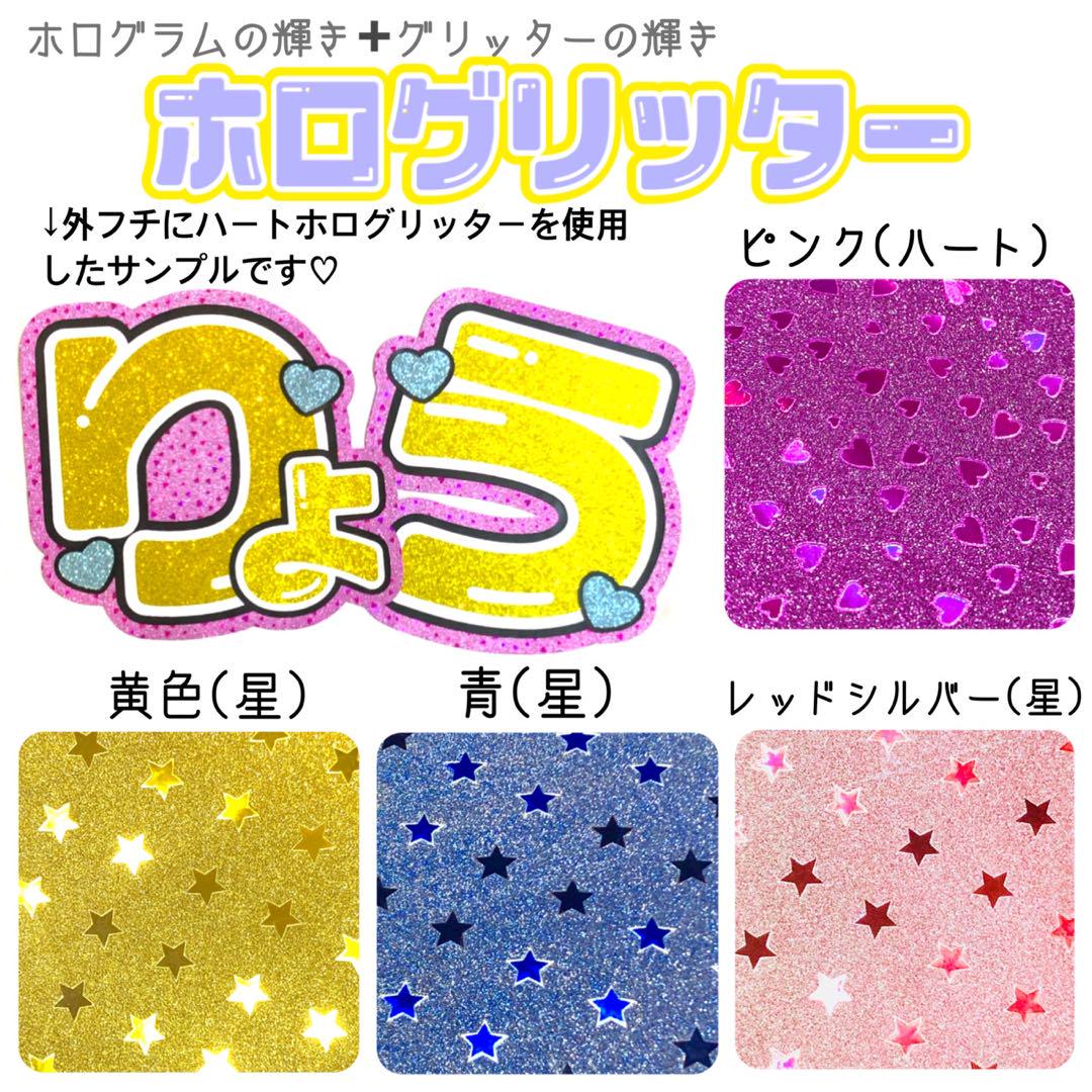 お急ぎ対応❤︎うちわ屋さん❤︎団扇屋さん❤︎名前うちわ❤︎連結うちわ❤︎ハングルうちわ うちわ文字 うちわ屋さん 団扇屋さん オーダー ハングル 連結