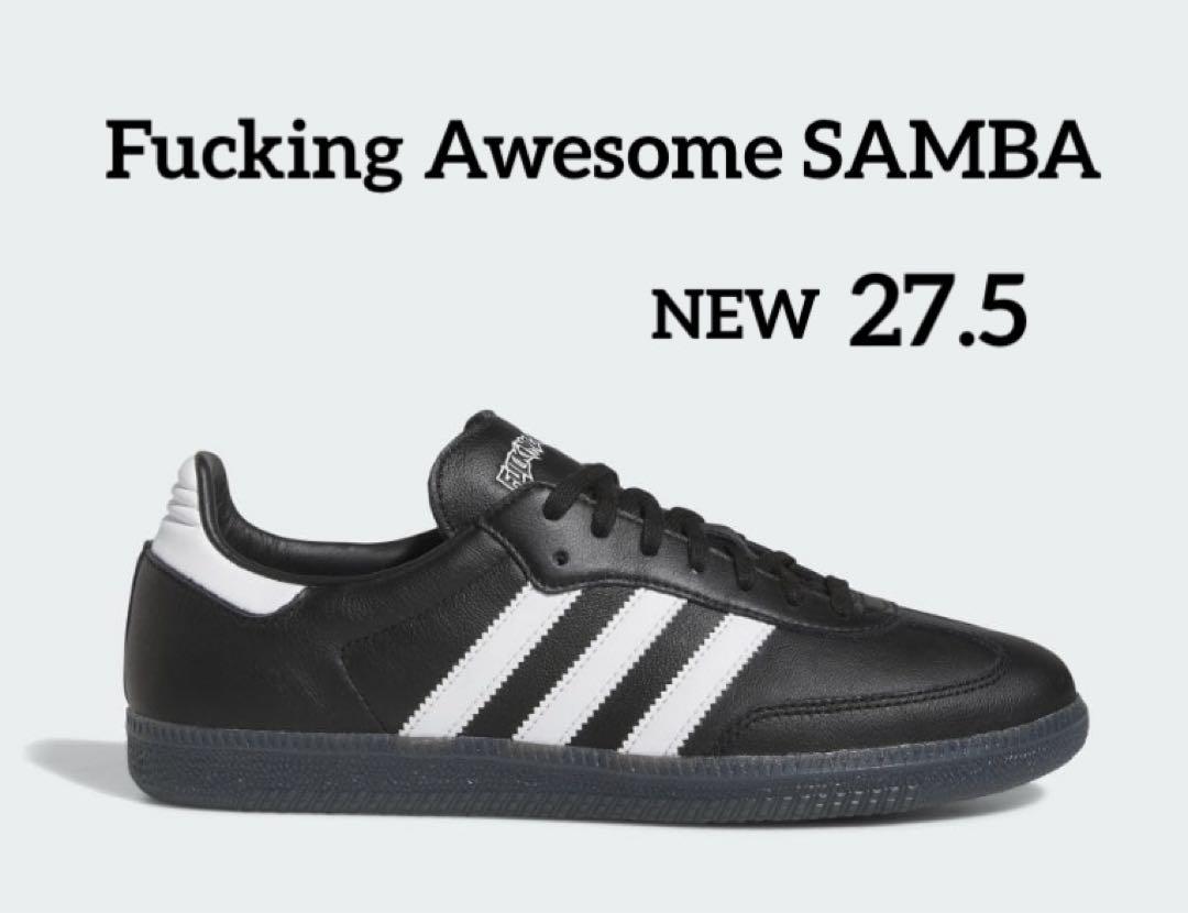 adidas /アディダス【新品】 Fucking Awesome SAMBA 画像1