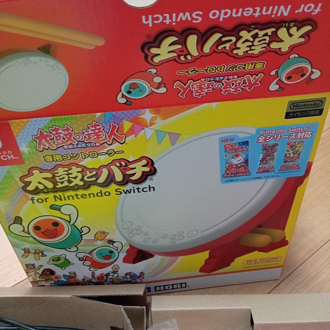 ニンテンドースイッチ太鼓の達人太鼓とバチ