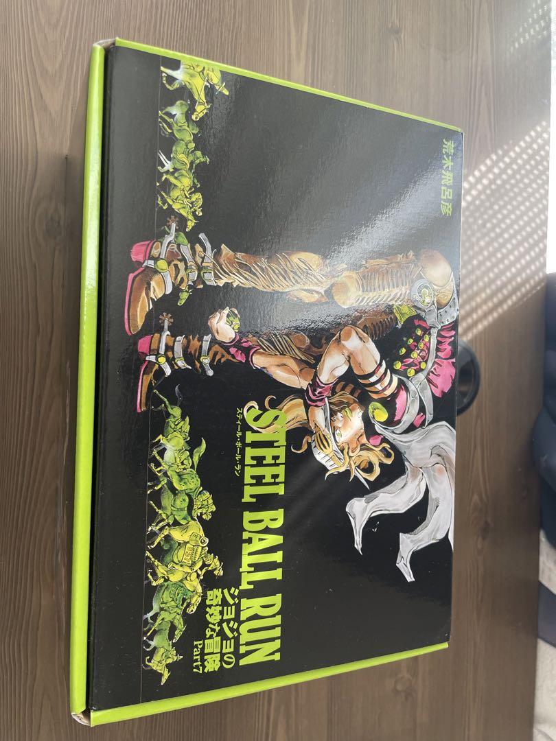 STEEL BALL RUN 全16巻セット