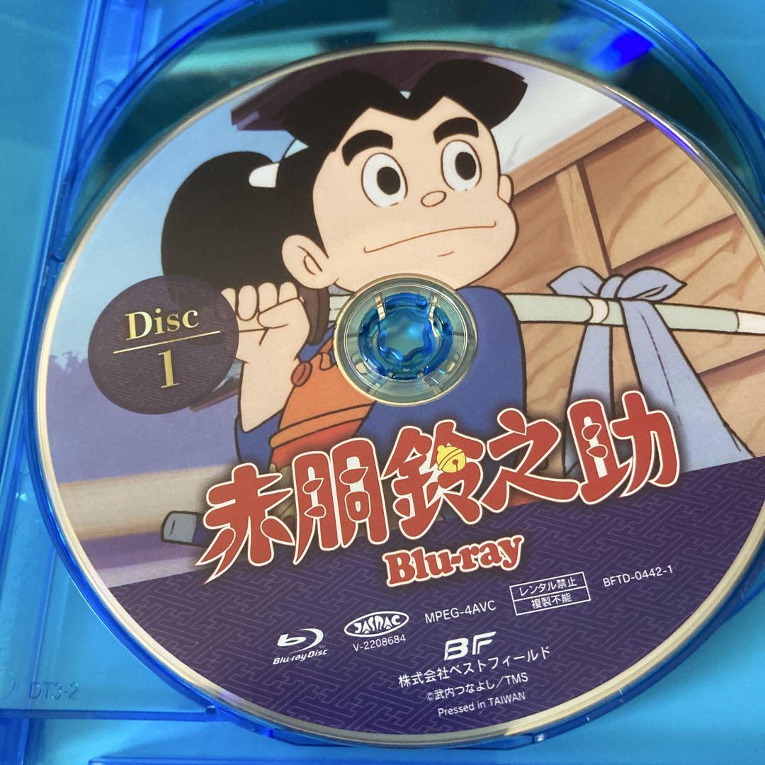 赤胴鈴之助〈3枚組〉DVD/ blu-ray