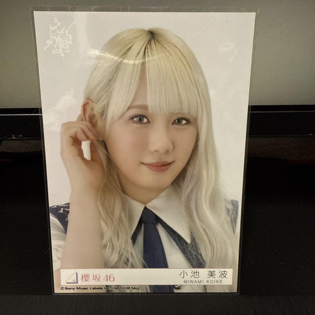 櫻坂 46 小池美波 東京ドーム限定　生写真　直筆サイン入り 櫻坂 46 小池美波 東京ドーム限定生写真直筆サイン入り