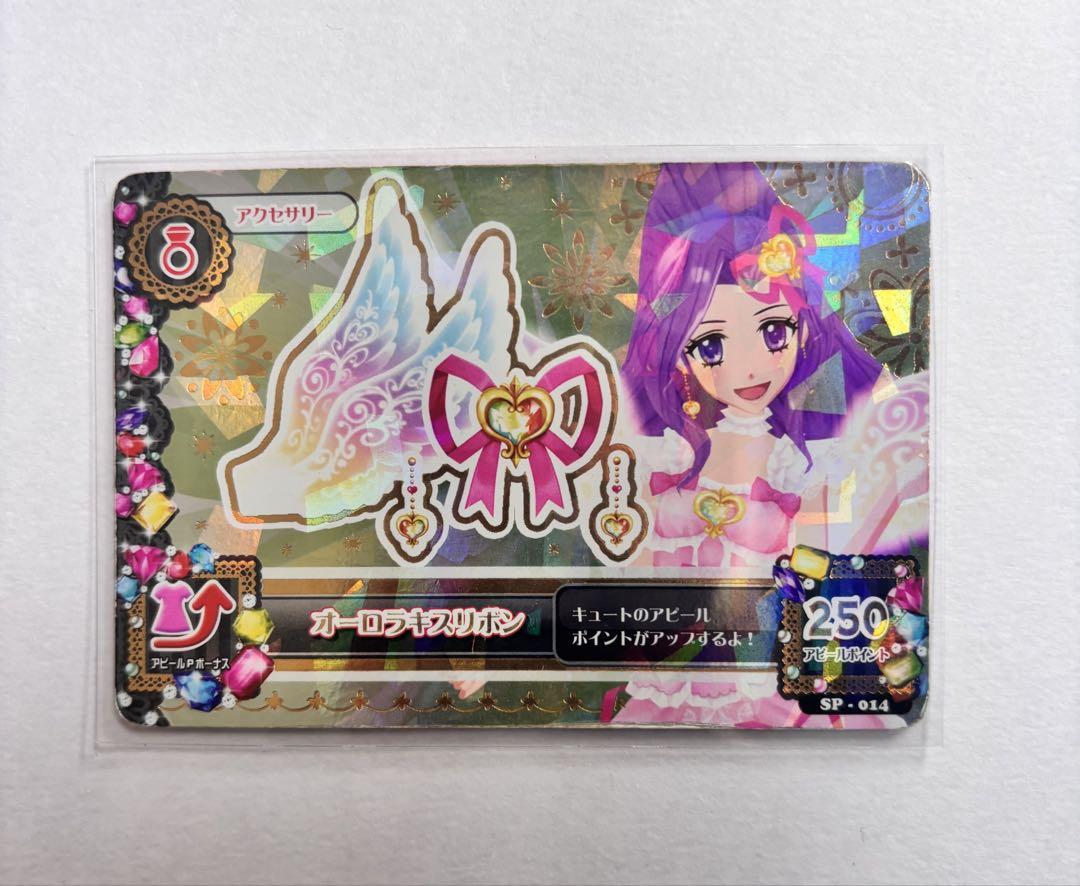 送料 無料 通販ゲーム・おもちゃ・グッズ - アイカツカード