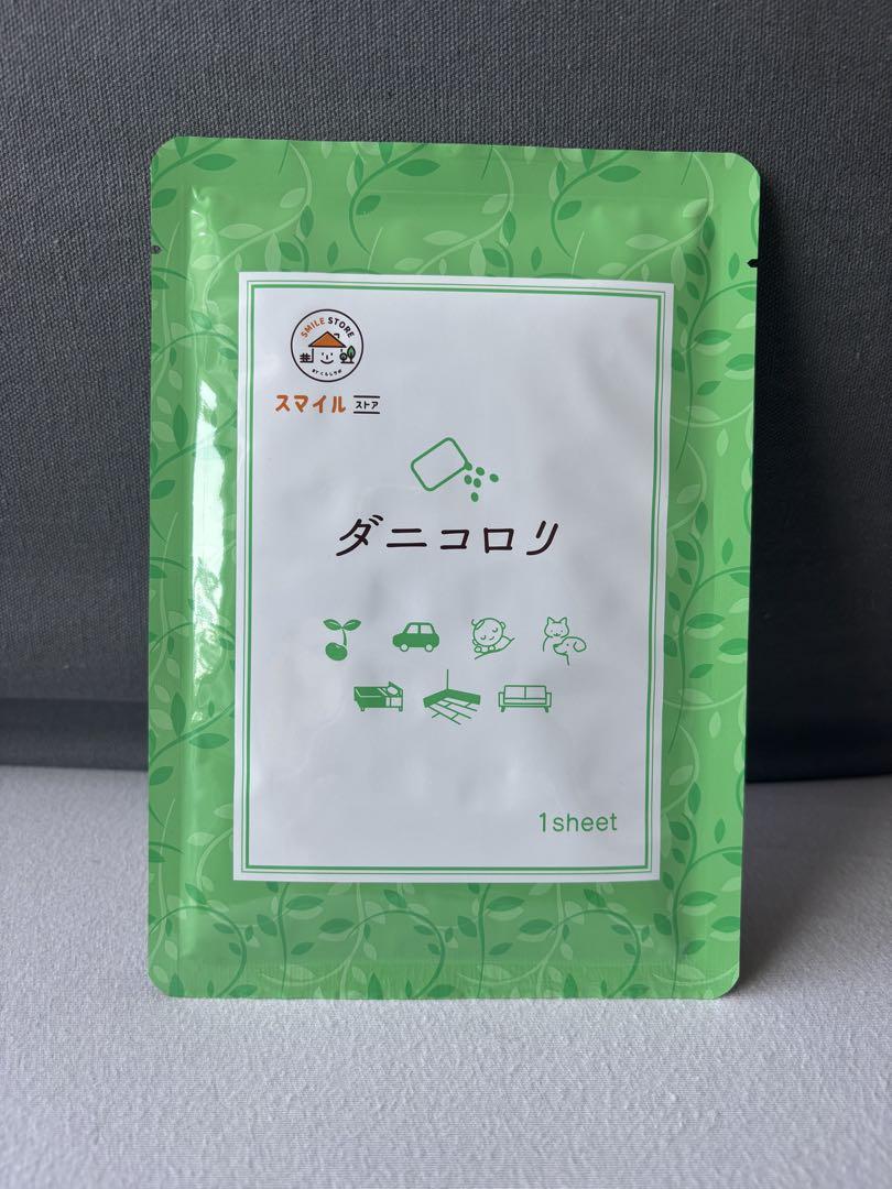 ダニコロリ　5枚セット