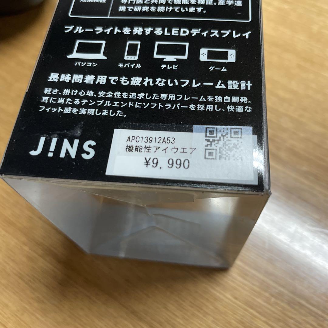 JINS PC ブルーライトカットメガネ ALIENWAREケース付き