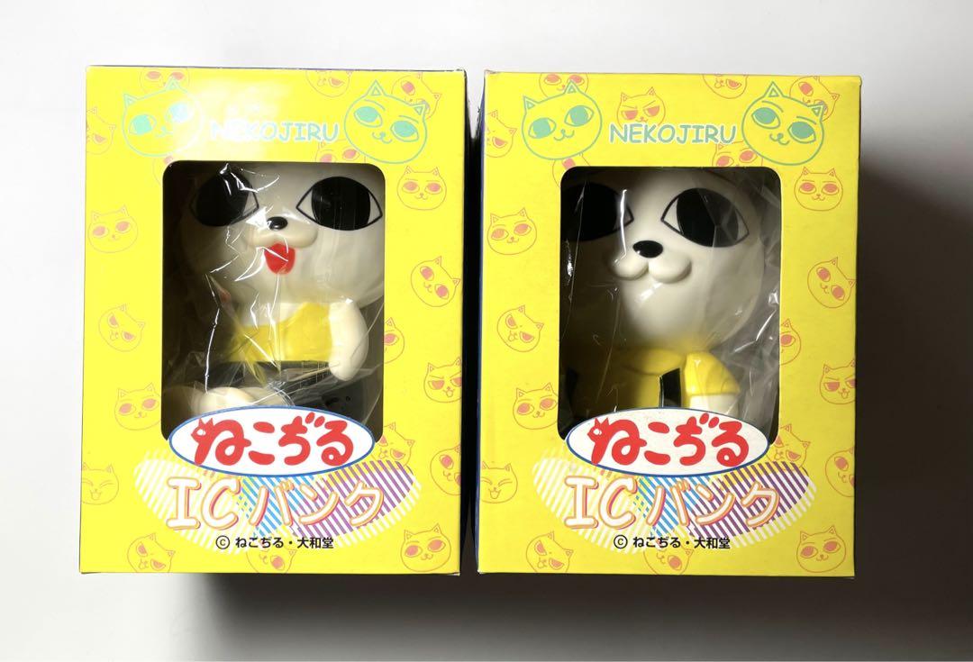 ねこぢる ICバンク フィギュア 貯金箱 【当店限定販売】 15300円 www ...