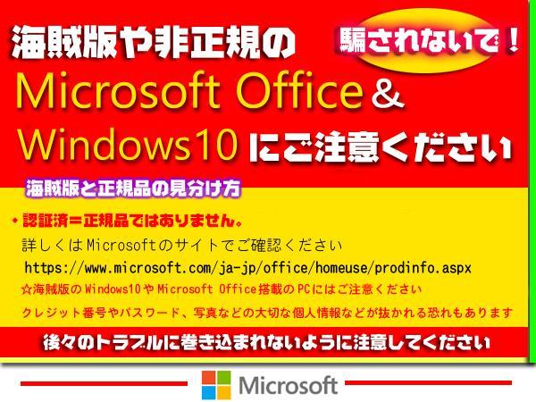 格安超特価 ❤爆速起動&最強音質 ブルーレイ ズーム zRuDM-m17238870813 新品SSD Core-i7&メモリ8G 安いお得