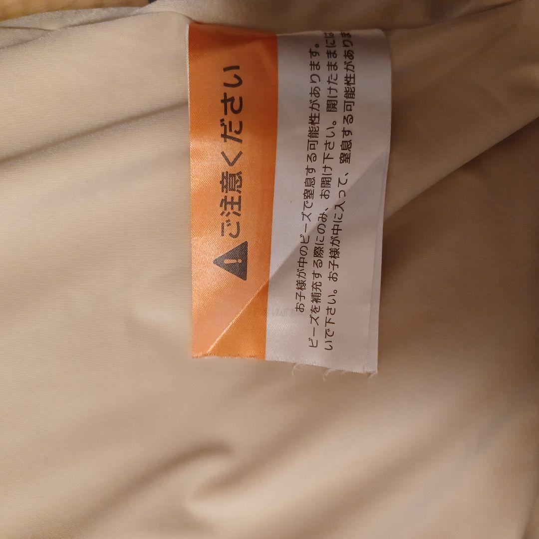 Yogibo Max ヨギボーマックス ベージュ ビーズクッション Yogibo Max ヨギボーマックス ベージュ ビーズクッション