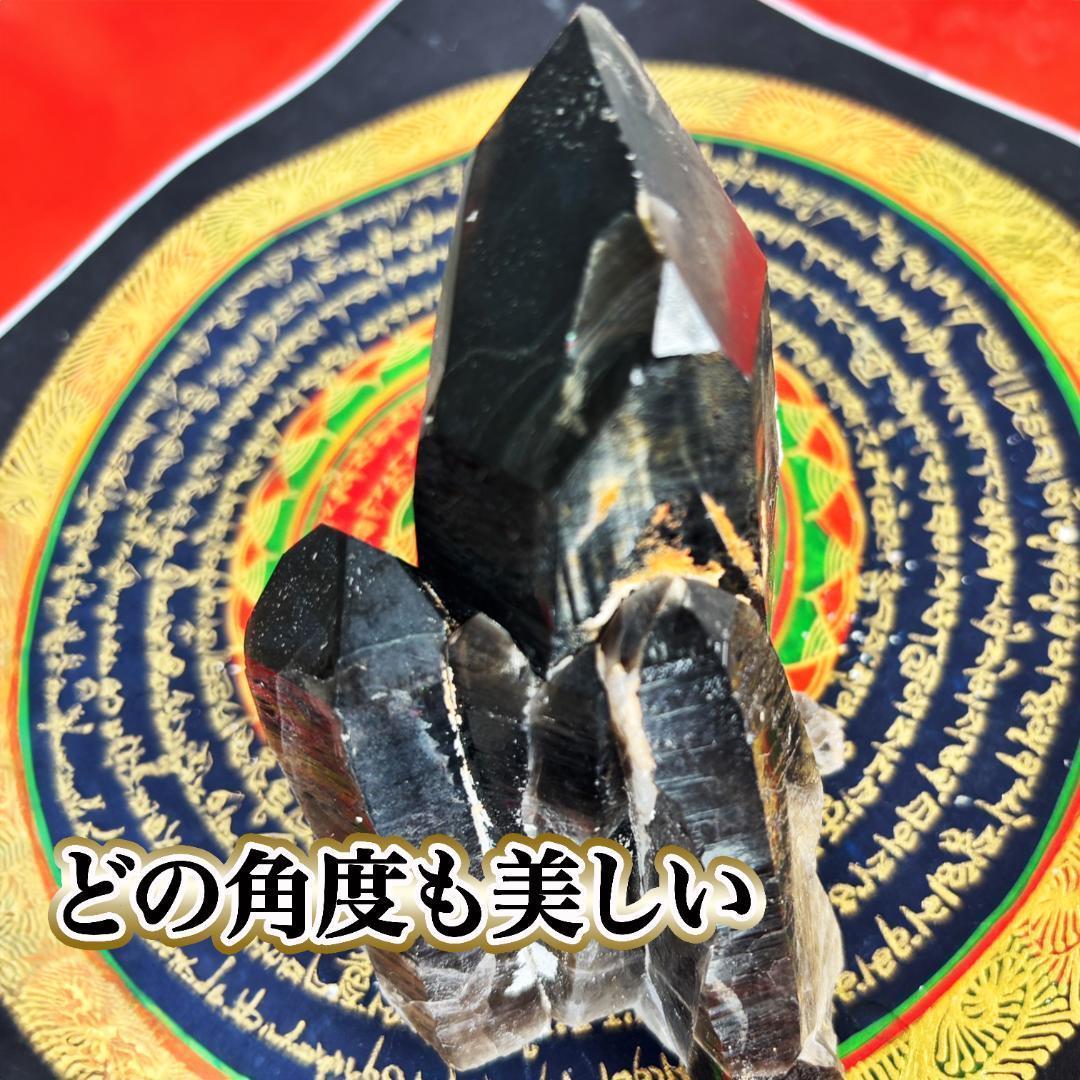 【迫力！採れたて】虹保有！モリオン 原石 クラスター 黒水晶 天然石 山東省産
