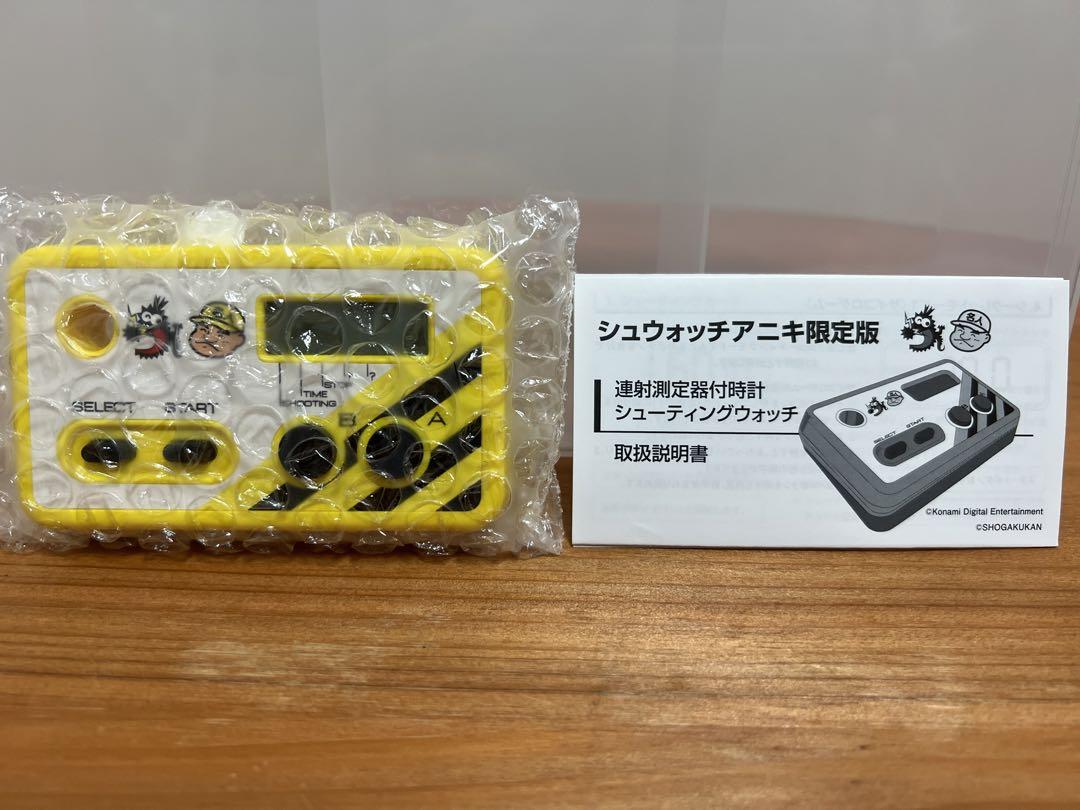シュウォッチ コロコロアニキ限定版 高橋名人 ハドソン Amazon.co.jp: 高橋名人 ハドソン シュウォッチ 連射測定器付