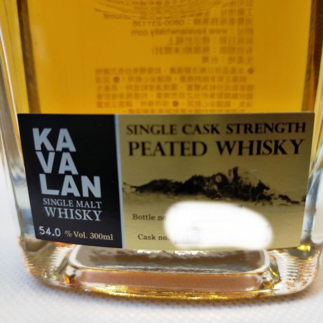 未開栓　KAVALAN　カバラン （カヴァラン）蒸留所限定品 　三種　フルセット