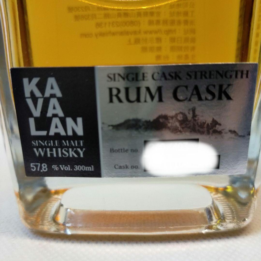 未開栓　KAVALAN　カバラン （カヴァラン）蒸留所限定品 　三種　フルセット