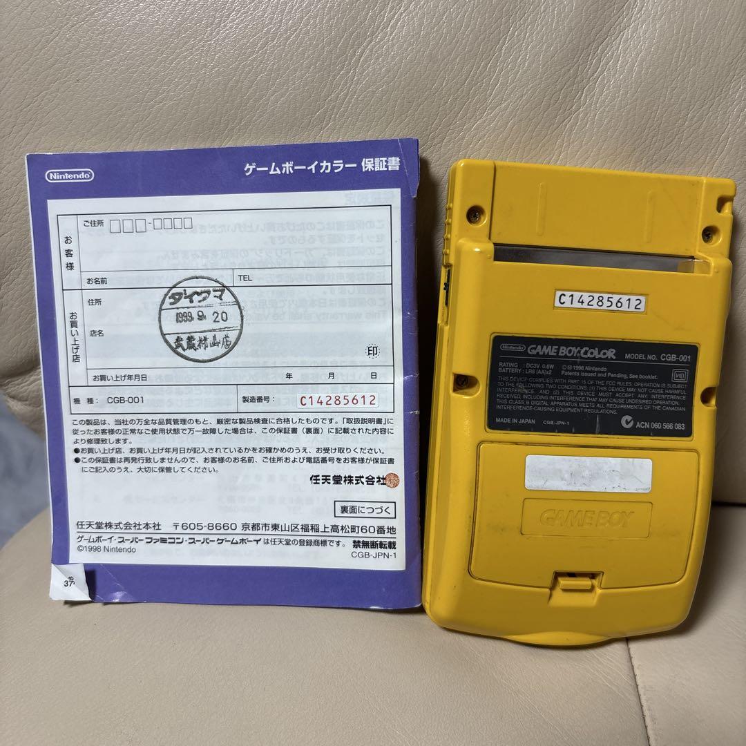 【箱・説明書あり】Nintendo ゲームボーイ本体 箱、説明書付き】 Nintendo ゲームボーイカラー イエロー 動作