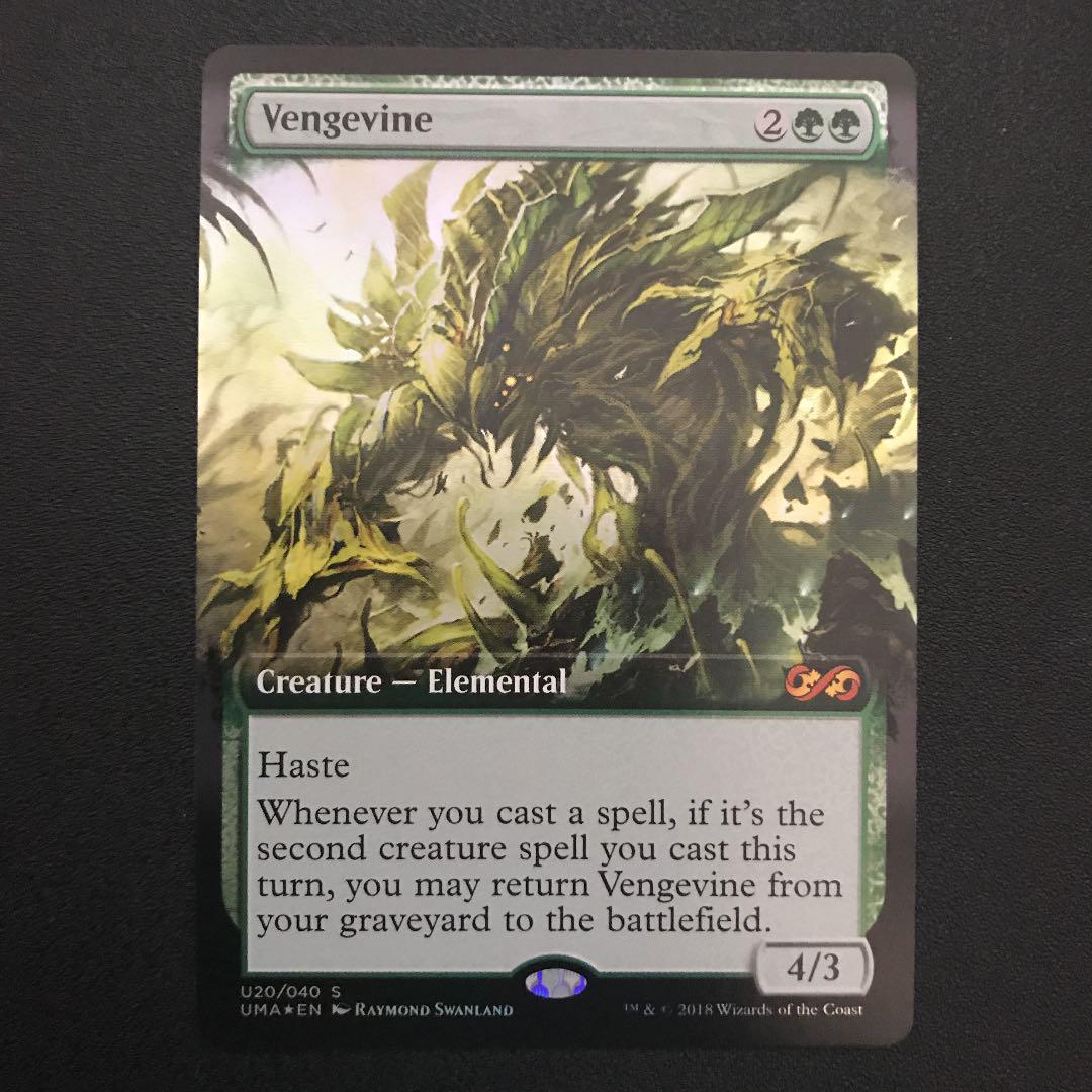 MTG 復讐蔦 ボックストッパー - メルカリ