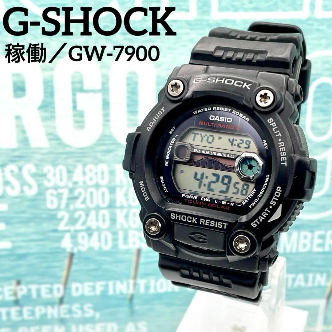 ジーショック 時計 メンズ GW-7900 ソーラー デジタル 耐衝撃 黒 稼動