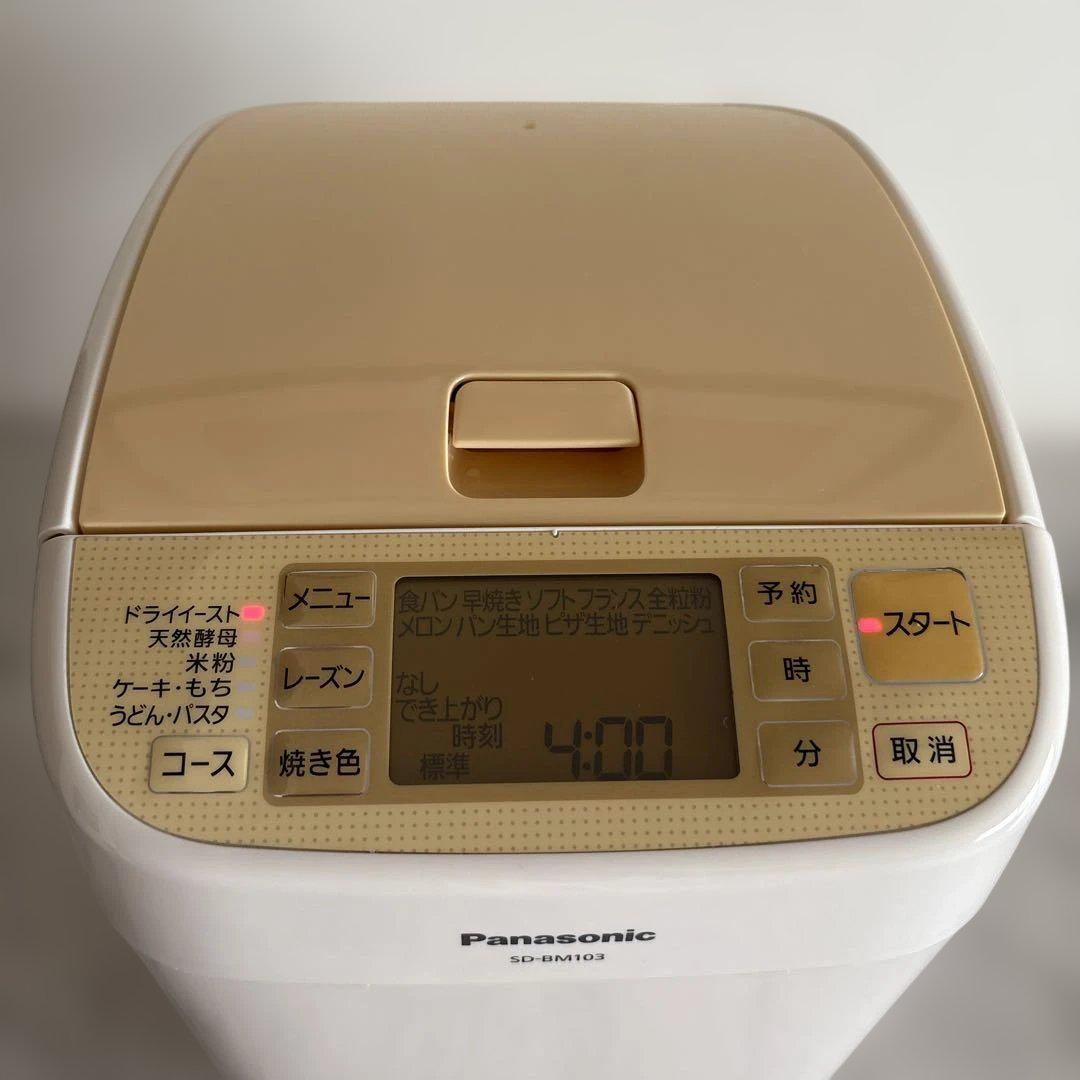 Panasonic ホームベーカリー SD-BM103 - メルカリ