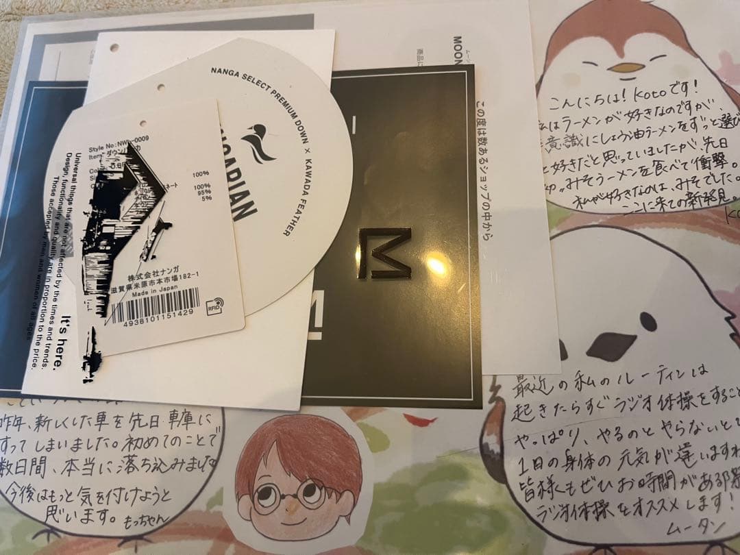 Nanga フード付きブラウンダウンジャケット Nanga フード付きブラウンダウンジャケット