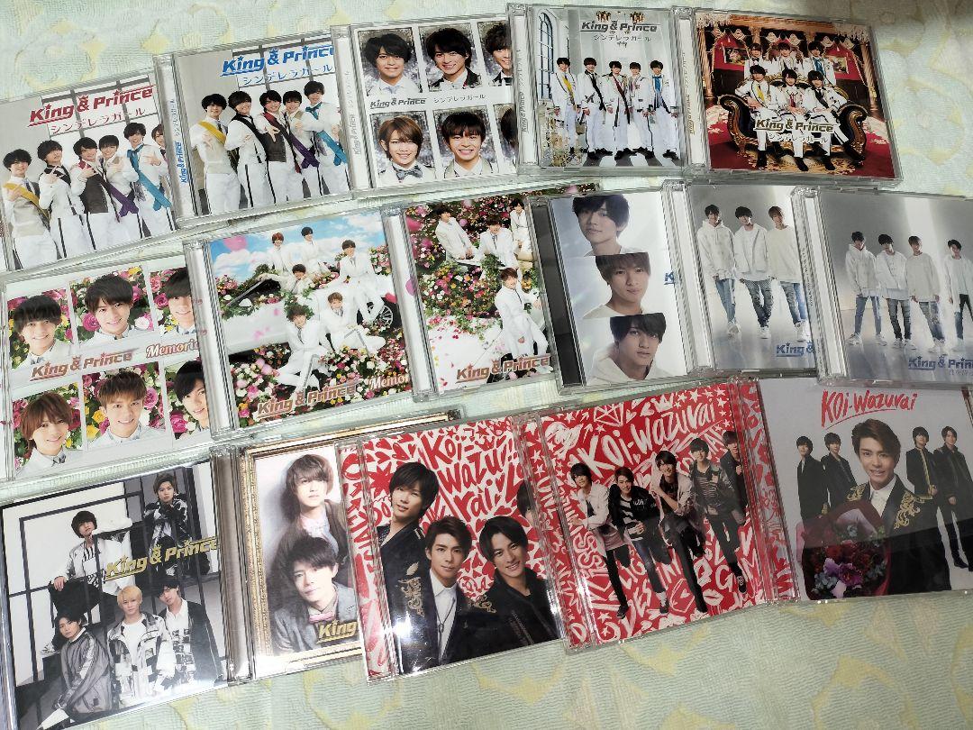King&Prince CD まとめ売り