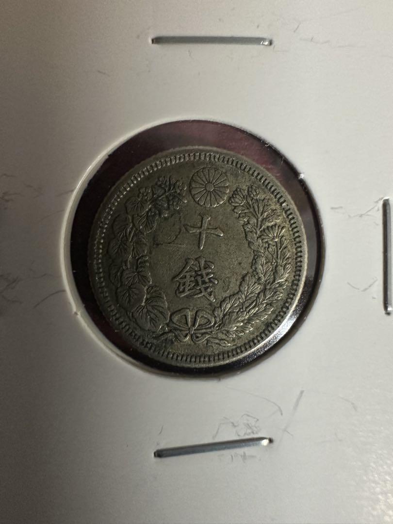 超希少　旭日10銭銀貨　極美品〜並品　年号コンプセット　明治40年〜大正6年