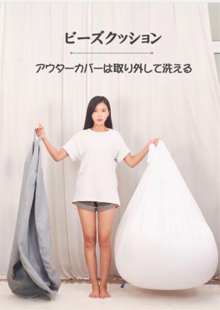 返品交換不可】 ビーズクッション - ビーズソファ/クッションソファ 返品交換不可】 ビーズクッション - ビーズソファ/クッションソファ