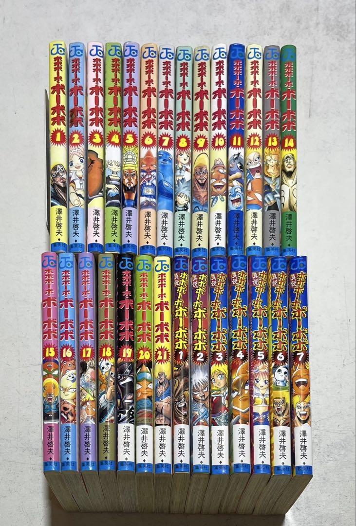 ボボボーボ・ボーボボ+真説 コミック 合計28巻セット+おまけ付き！ 澤井啓夫 ボボボーボ・ボーボボ+真説 コミック 合計28巻セット+おまけ付き